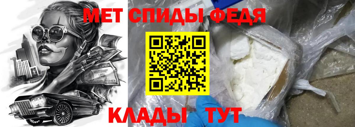 Набережные Челны  АМФЕТАМИН Premium  Амфетамин  Вход с VPN 
