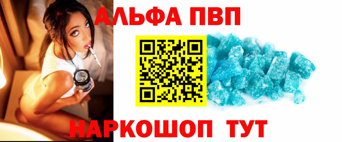 A PVP мука Набережные Челны