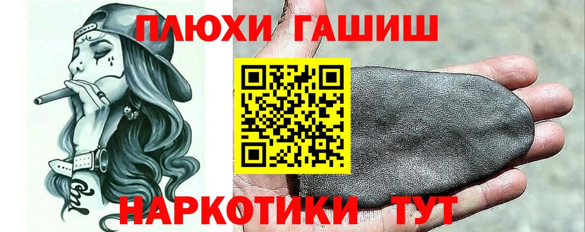 Гашиш Ice-O-Lator  Вход с VPN  ГАШ AMNESIA HAZE  сколько стоит  Набережные Челны 