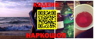 меф Свободный