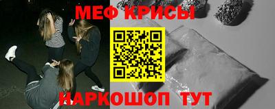 PSILOCYBIN Севастополь