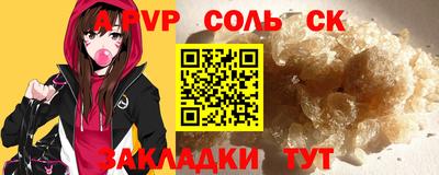 меф Свободный