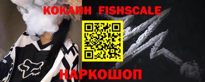 PSILOCYBIN Севастополь