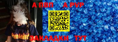 бутик Северобайкальск
