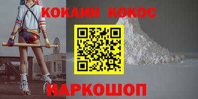 PSILOCYBIN Севастополь