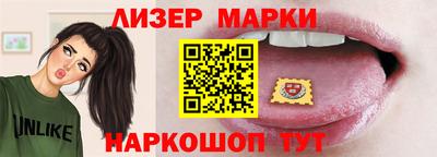 PSILOCYBIN Севастополь