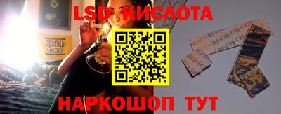 PSILOCYBIN Севастополь