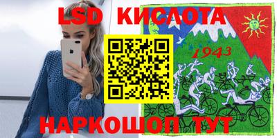 бутик Северобайкальск