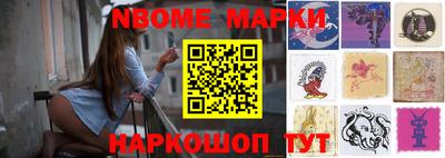 меф Свободный
