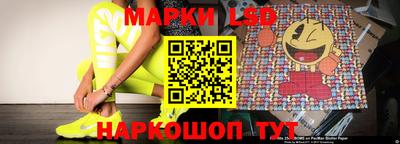 бутик Северобайкальск