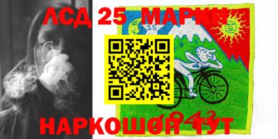 стафф Рязань