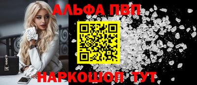бутик Северобайкальск