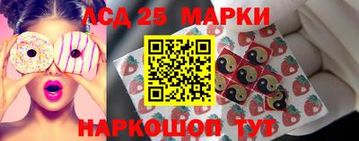 бутик Северобайкальск