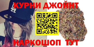 бутик Северобайкальск