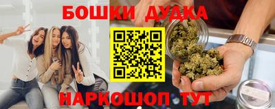 бутик Северобайкальск