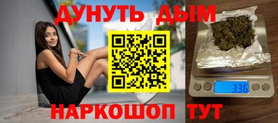 меф Свободный