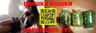 бутик Северобайкальск