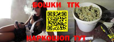 бутик Северобайкальск