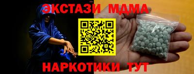 меф Свободный