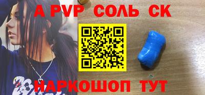 PSILOCYBIN Севастополь
