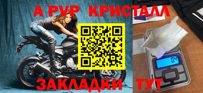 бутик Северобайкальск