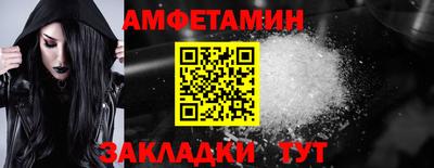 бутик Северобайкальск