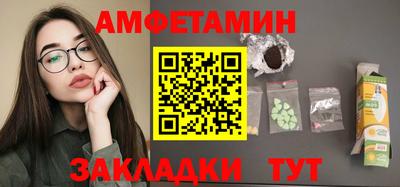 меф Свободный