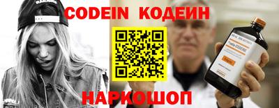меф Свободный