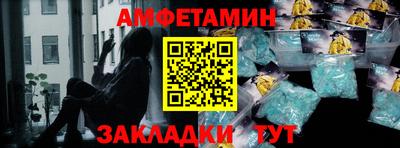 PSILOCYBIN Севастополь