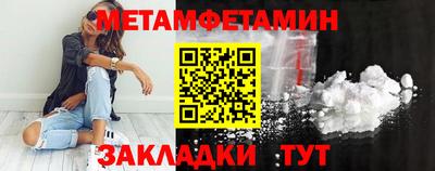меф Свободный