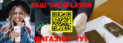 бутик Северобайкальск
