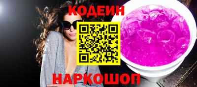 меф Свободный