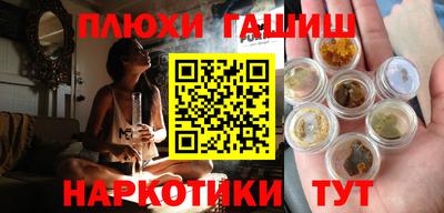 PSILOCYBIN Севастополь
