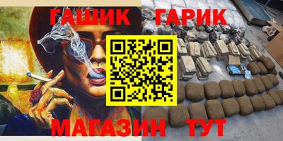 PSILOCYBIN Севастополь