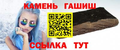 бутик Северобайкальск