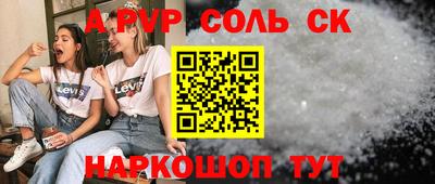 PSILOCYBIN Севастополь