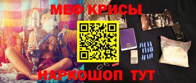 бутик Северобайкальск