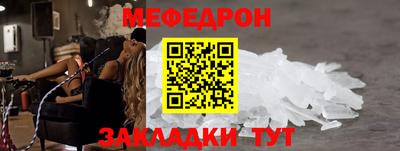 бутик Северобайкальск