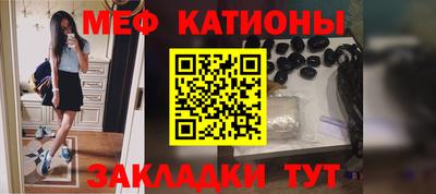 бутик Северобайкальск