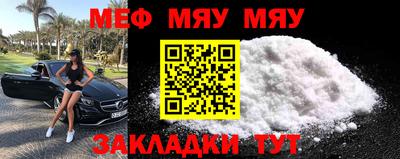 PSILOCYBIN Севастополь
