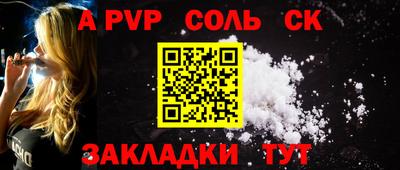 PSILOCYBIN Севастополь