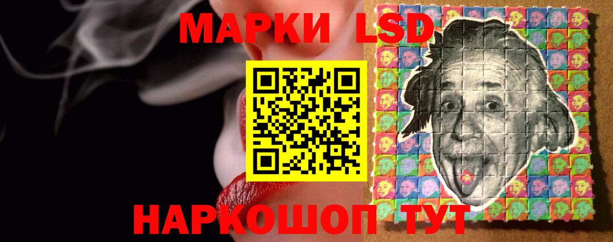 Лсд 25 экстази ecstasy  Вход с VPN  ЛСД экстази ecstasy  Набережные Челны 