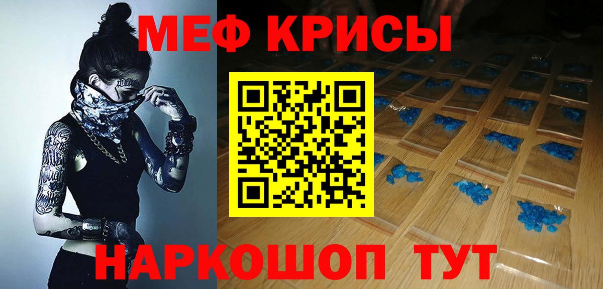 МЕФ мука Набережные Челны