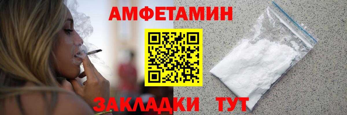Метамфетамин Декстрометамфетамин 99.9% Набережные Челны