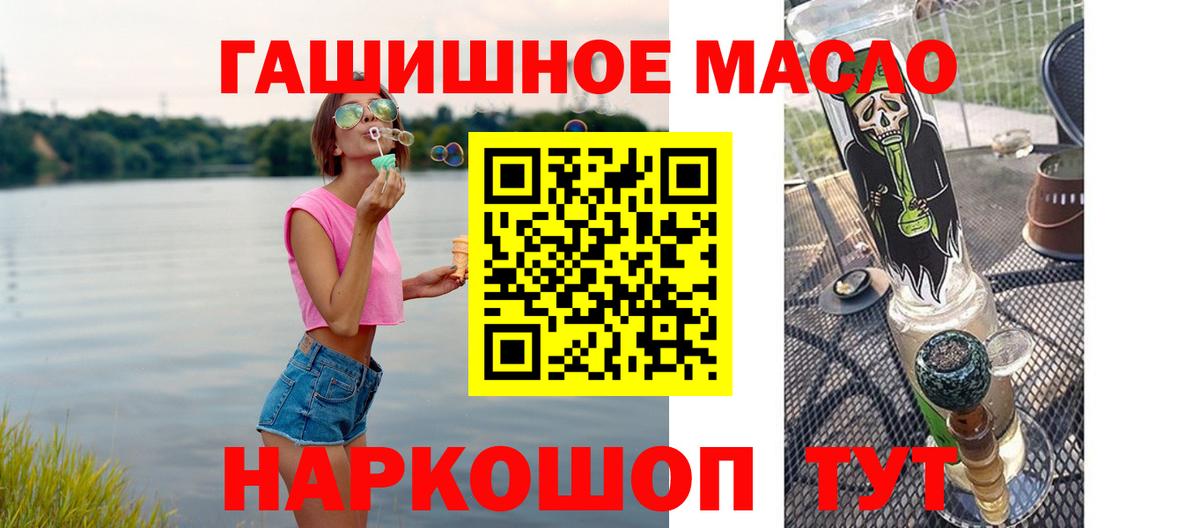 hydra маркетплейс  Вход с VPN  Набережные Челны  ТГК вейп 