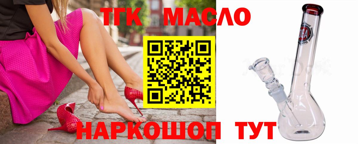 Каннабис Набережные Челны