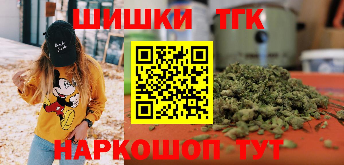 Набережные Челны  Марихуана Ganja  Конопля тримм  Вход с VPN 